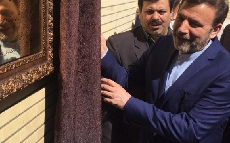 با حضور وزیر ارتباطات، مجتمع ICT استان آذربایجان شرقی افتتاح شد 