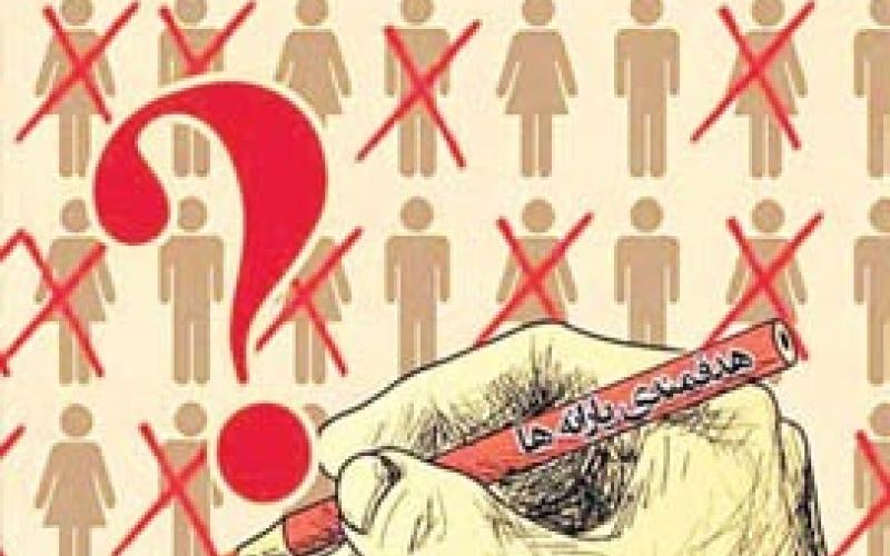  www.yaraneh10.ir سایت ثبت اعتراض به حذف یارانه نقدی پر درآمدها 
