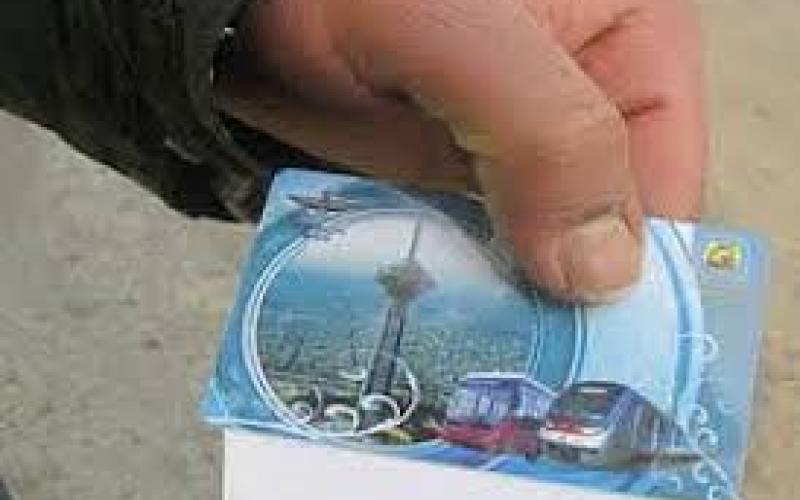 آغاز ثبت نام کارت بلیط ویژه دانشجویی