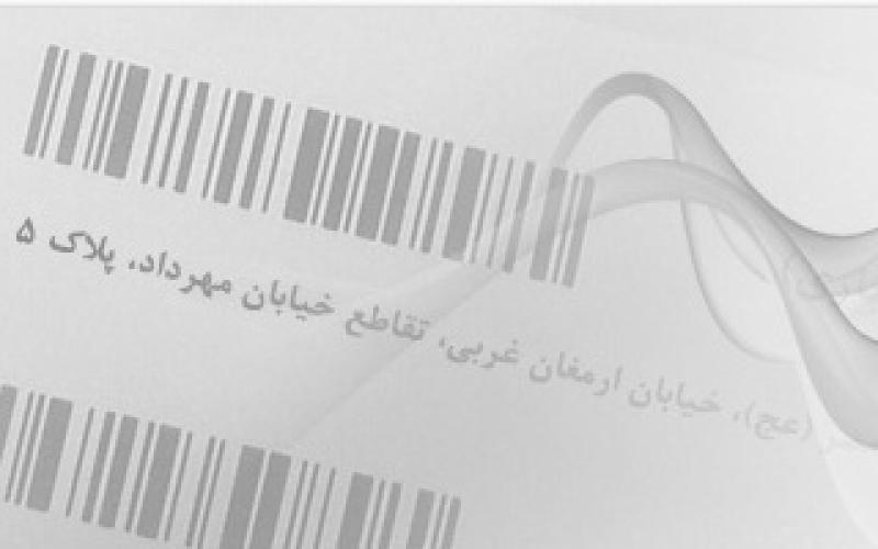 راهنمای رهگیری آنلاین سیم‌کارت‌های ثبت نامی رایتل 