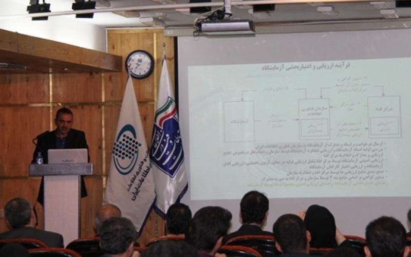 شناسایی 220 محصول بومی در حوزه افتا