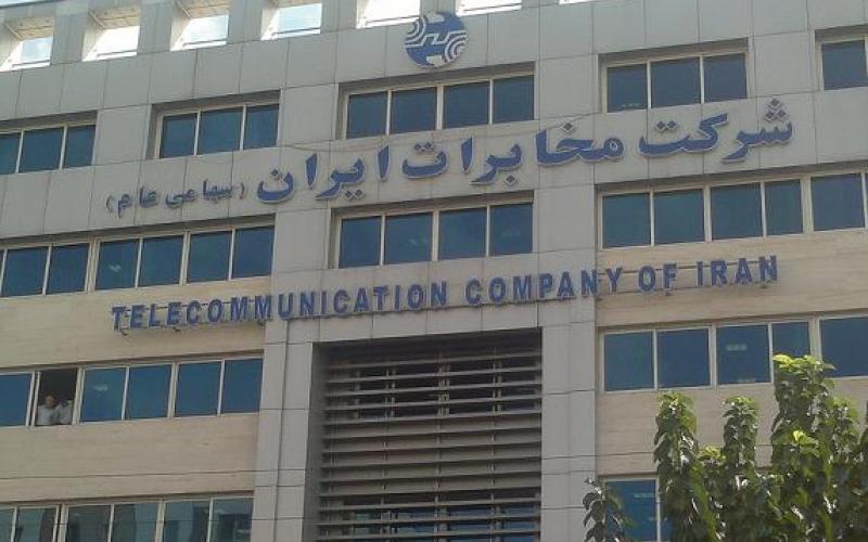 اعلام آمادگی یک کنسرسیوم برای خرید سهام اعتماد مبین در مخابرات 