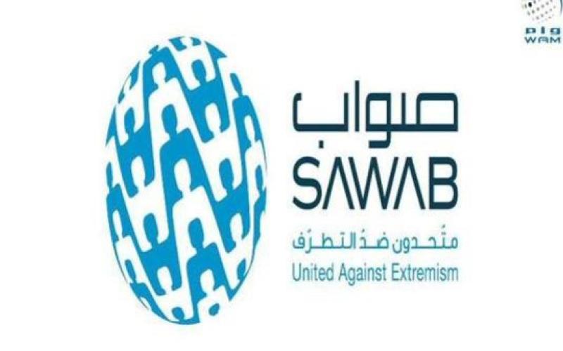 آغاز جنگ مجازی ائتلاف غربی ضد داعش!