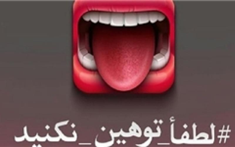 صفحه و کمپین محافظت از محیط زیست مجازی راه‌اندازی شد