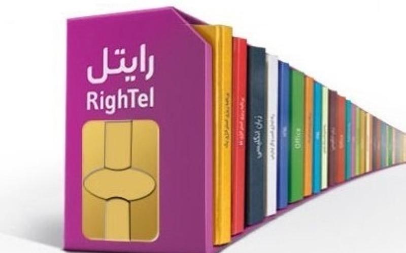 رایتل آموزش‌ها را آنلاین می‌سازد