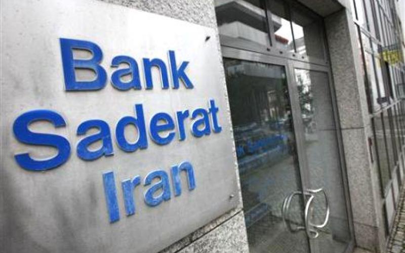 اجرای برنامه استراتژیک بزرگترین بانک بورسی کشور 