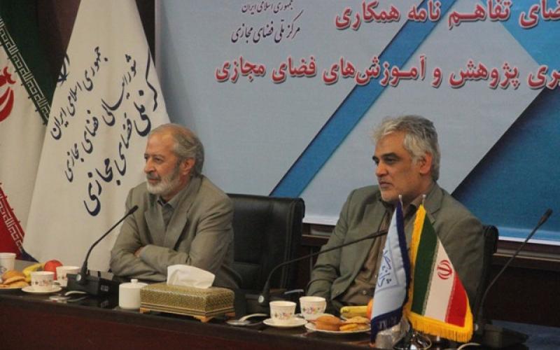 سند هم افزایی پژوهشی، آموزشی و ترویجی فضای مجازی اسلامی ایرانی امضاء شد