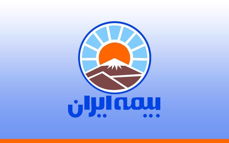 مدیرعامل بیمه ایران برکنار شد