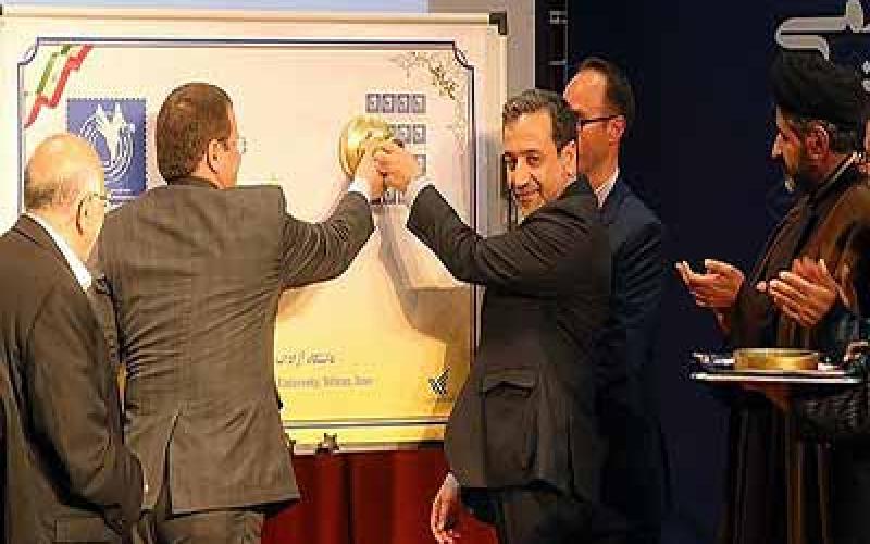 تمبر "صلح و سلام" رونمایی شد (+عکس)