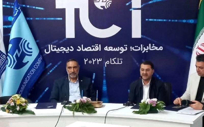 امضای تفاهم‌نامه ایجاد شهر هوشمند فرودگاهی با استفاده از زیرساخت نورونتا