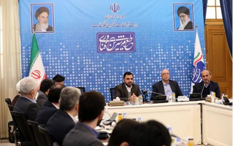 داده های شخصی