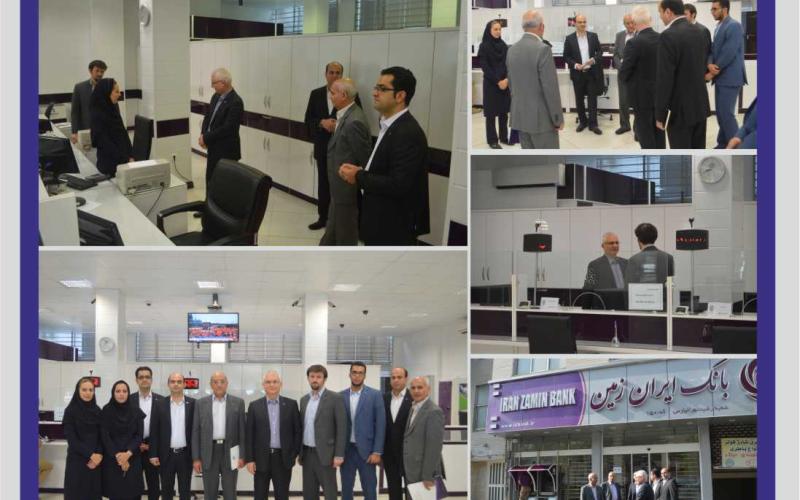 بازدید مدیر عامل و هیات همراه بانک ایران زمین از شعب تهران