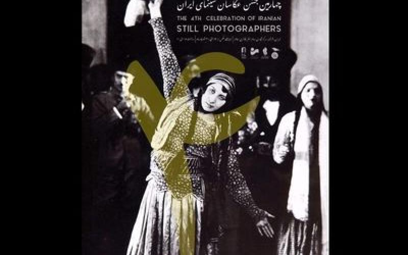 نباید خود را مقابل دوربین‌های موبایل ببازیم