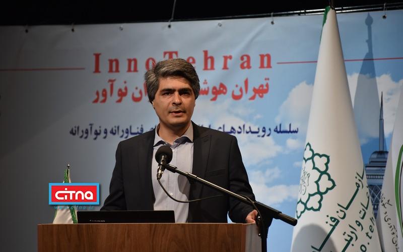 برگزاری گردهمایی فناورانه صنایع، شرکت‌‌های دانش‌بنیان و استارت‌‌آپ‌‌های صنعت غذایی با حمایت صندوق نوآوری و شکوفایی