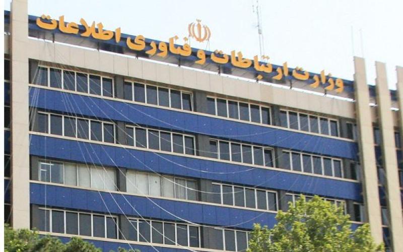 اختصاص 140 میلیارد تومان برای حمایت از پروژه‌های اشتغال آفرین در حوزه‌ی ICT در سال 99