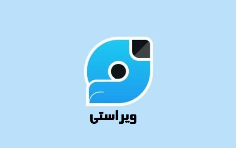 استقبال وزیر ارتباطات از پیشنهاد جایگزینی ویراستی به عنوان درگاه ارتباطی مردم با دولت