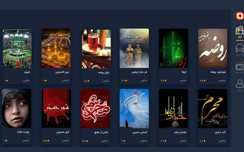 ویژه‌برنامه‌های «لنز» ایرانسل برای اربعین اعلام شد