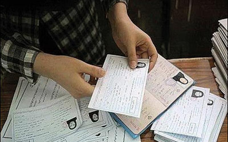 توزیع کارت آزمون ارشد آغاز شد