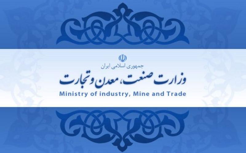 الزام شرکت‌های تجاری به ثبت اطلاعات صورت‌های مالی حسابرسی‌شده در سامانه جام