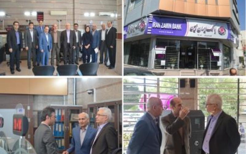 بازدید مدیر عامل و هیات همراه از شعب تهران بانک ایران زمین
