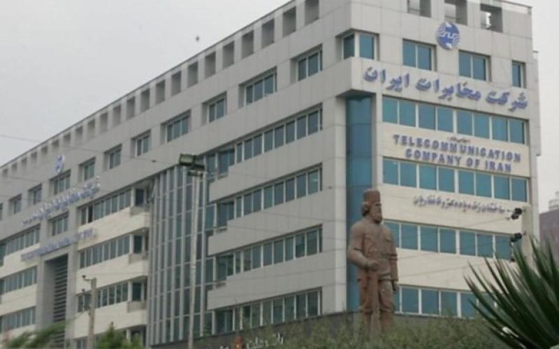 حذف هدایای تبلیغاتی عید نوروز شرکت مخابرات در راستای مسئولیت‌های اجتماعی