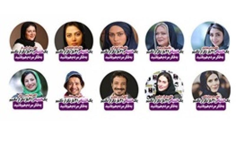 سوء استفاده غیراخلاقی از هنرمندان با انتساب استیکرهای دروغین!