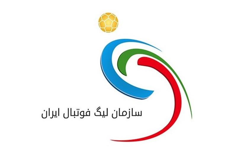 رایت اینترنتی مسابقات فوتبال ایران واگذار شد 