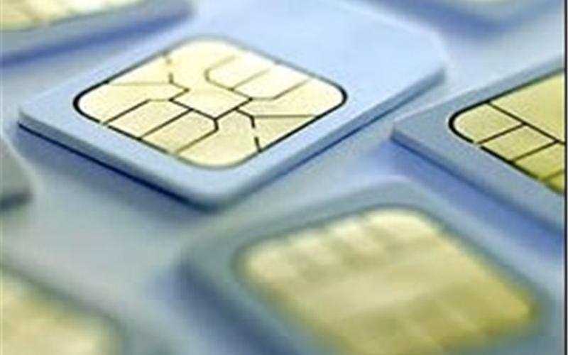 سامانه استعلام تعداد خطوط تلفن همراه