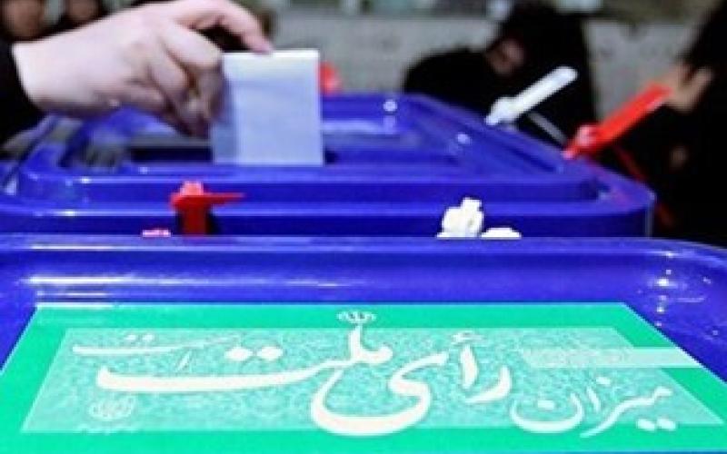 نتایج انتخابات ریاست جمهوری در خارج از کشور