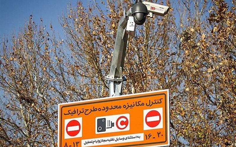 تکلیف ساکنین محدوده طرح ترافیک با اجرای طرح جدید