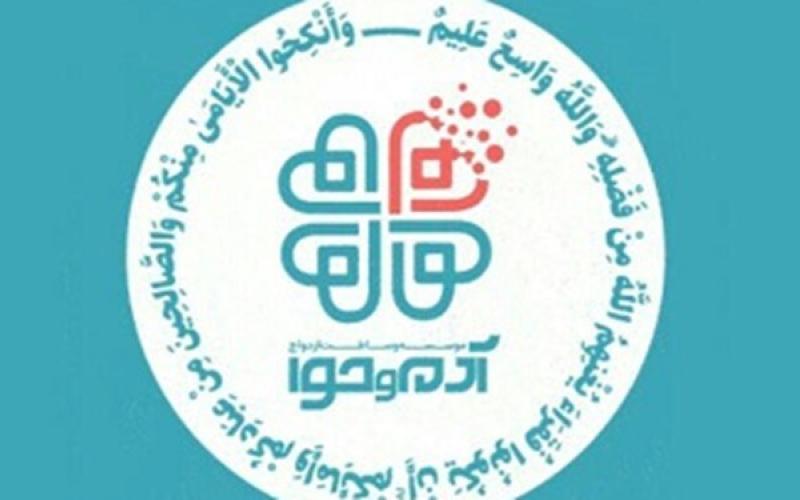 این اپلیکشین واسطه ازدواج می‌شود!