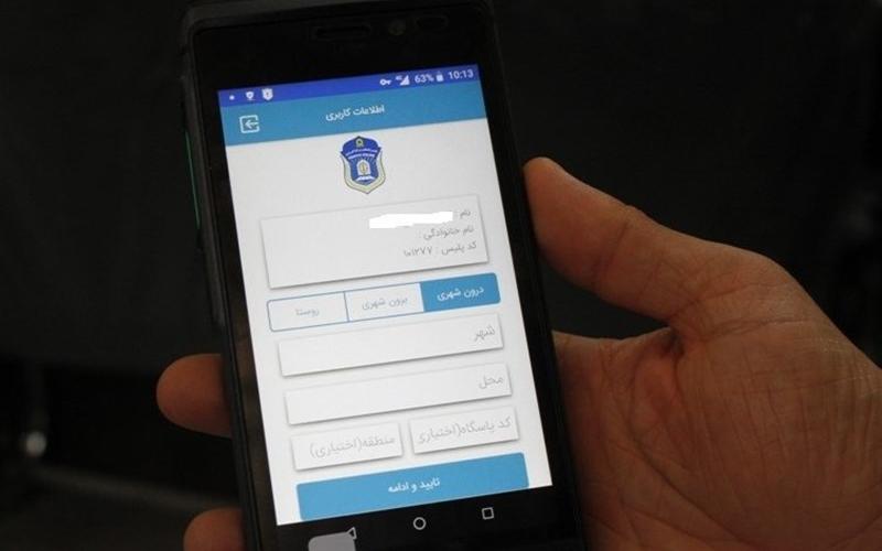 برگه‌های کاغذی جریمه راهنمایی و رانندگی چه زمانی حذف می‌شود؟ 