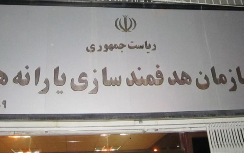 بودجه‌ای در قانون برای ثبت نام جاماندگان یارانه نقدی پیش بینی نشده است