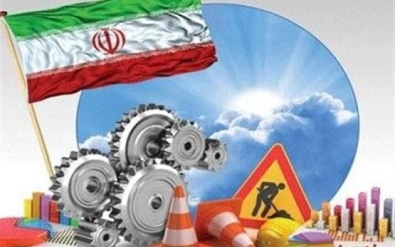 صندوق نوآوری و شکوفایی