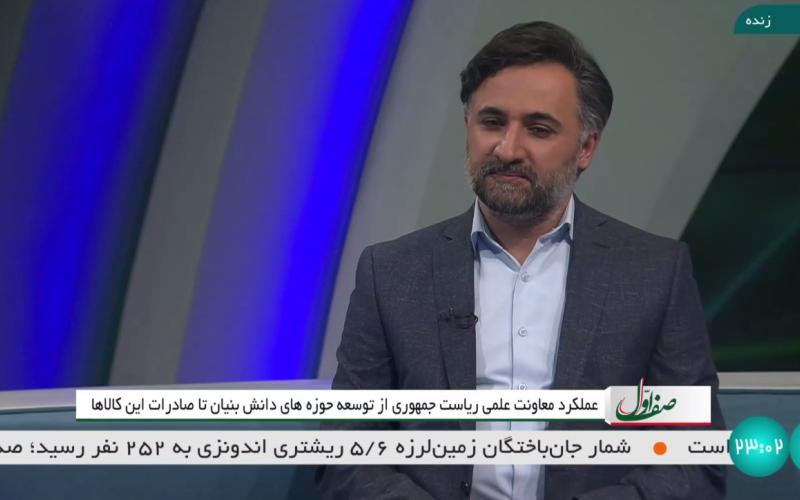 روح‌الله دهقانی فیروزآبادی