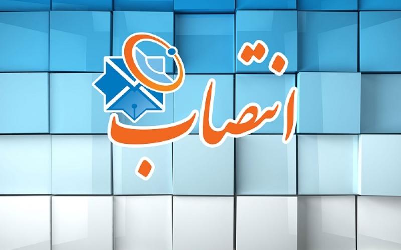 انتصاب اعضای کمیته منتخب دانشکده علمی کاربردی پست و مخابرات 