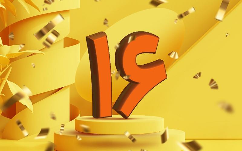 ایرانسل ۱۶ ساله شد