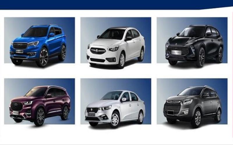 آخرین فرصت تغییر اولویت خودرویی در سایت سامانه یکپارچه خودرو