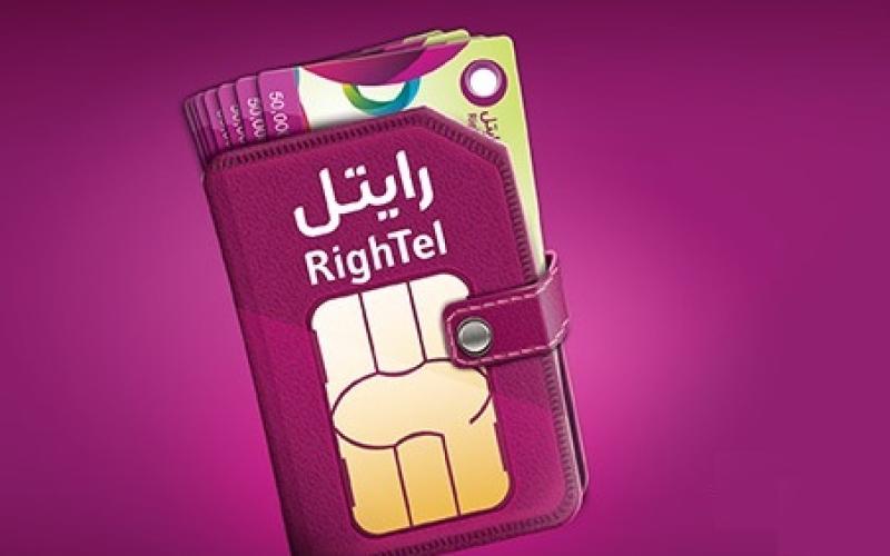 اهدای اینترنت پرسرعت رایتل به ثبت‌نام‌کنندگان سرشماری اینترنتی 