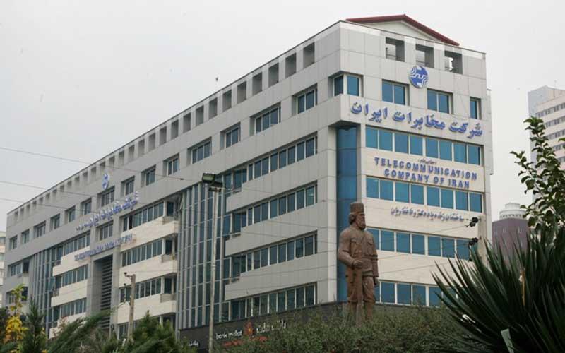 مطالبت کارکنان و بازنشستگان مخابرات ایران در ایستگاه نهایی