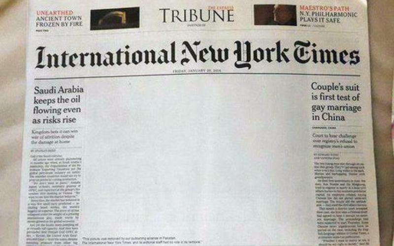 اعتراض عجیب یک روزنامه به سانسور (+عکس)