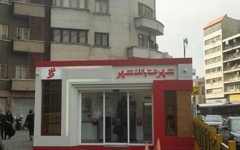 تایید قانونی بودن شهرنت‌های بانک‌شهر در شورای شهر تهران