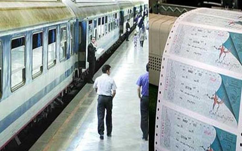 آغاز پیش فروش اینترنتی بلیت‌ مهرماه‌ قطارها از 13 شهریور ‌ 