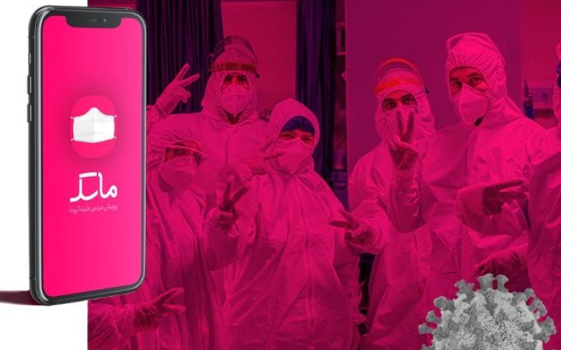 اپلیکیشن ماسک: اظهارات وزیر کشور مبنی بر ردیابی بیماران کرونایی با این اپلیکیشن غیرممکن است