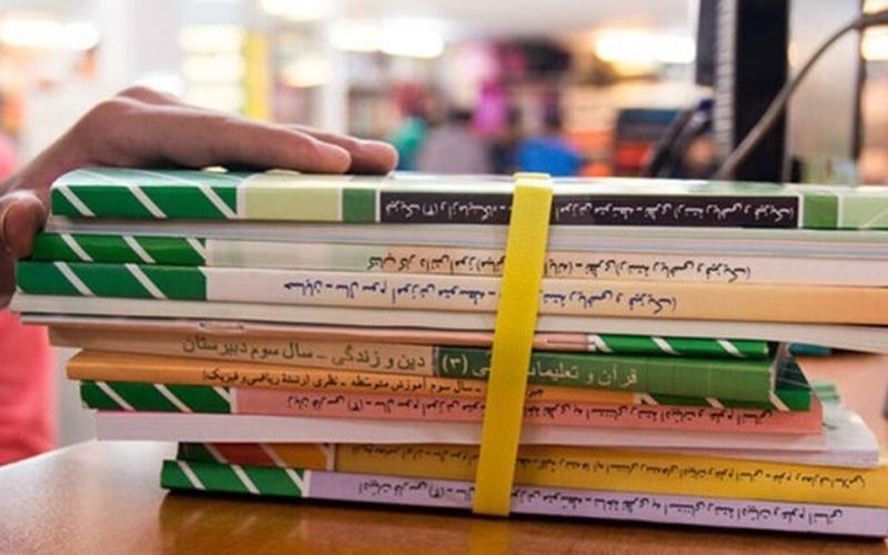 اعلام قیمت کتب درسی/ثبت‌نام میان‌پایه‌ها ادامه دارد