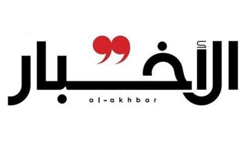 هک شدن الاخبار لبنان بعد از انتشار سندی محرمانه درباره عربستان 