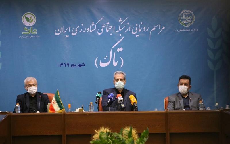 پیام رسان «تاک» ارتباط بهره برداران بخش کشاورزی را تسهیل می‌کند 