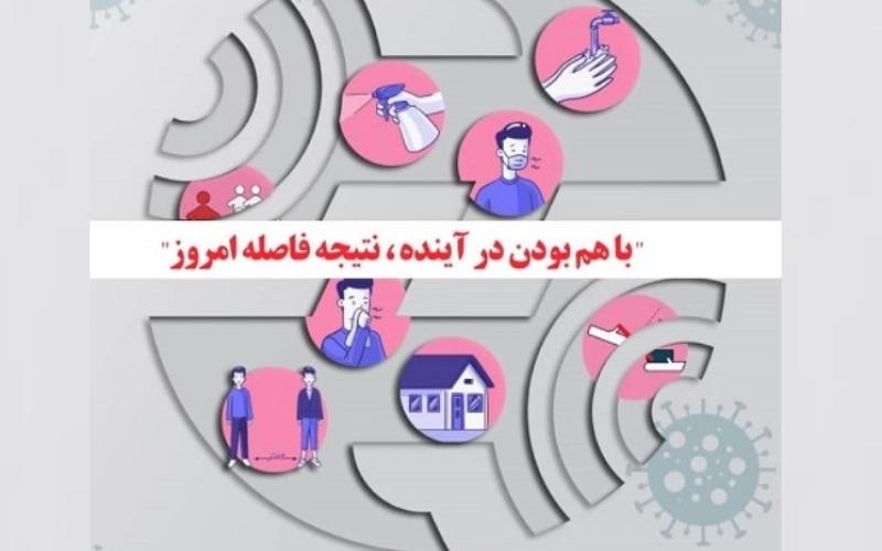 تغییر ساعت کاری شرکت مخابرات ایران از ۱۰ خرداد و حضور همه همکاران در محل کار