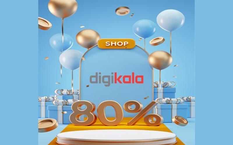 هر چی لازم داری با 80 درصد تخفیف از دیجی کالا بخر