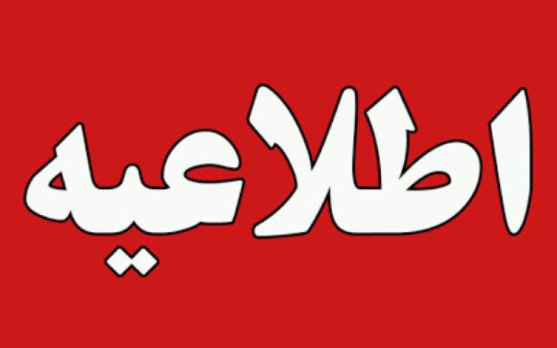 ثبت نام در طرح فروش فوق‌العاده و پیش‌فروش خودرو صرفا از طریق خودروسازان